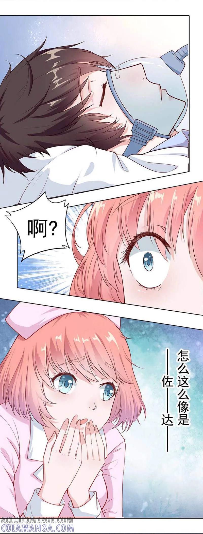 第2话-以猫的名义爱上你-咪咕数媒（第4张）