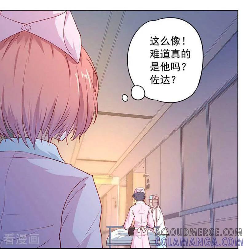 第2话-以猫的名义爱上你-咪咕数媒（第8张）