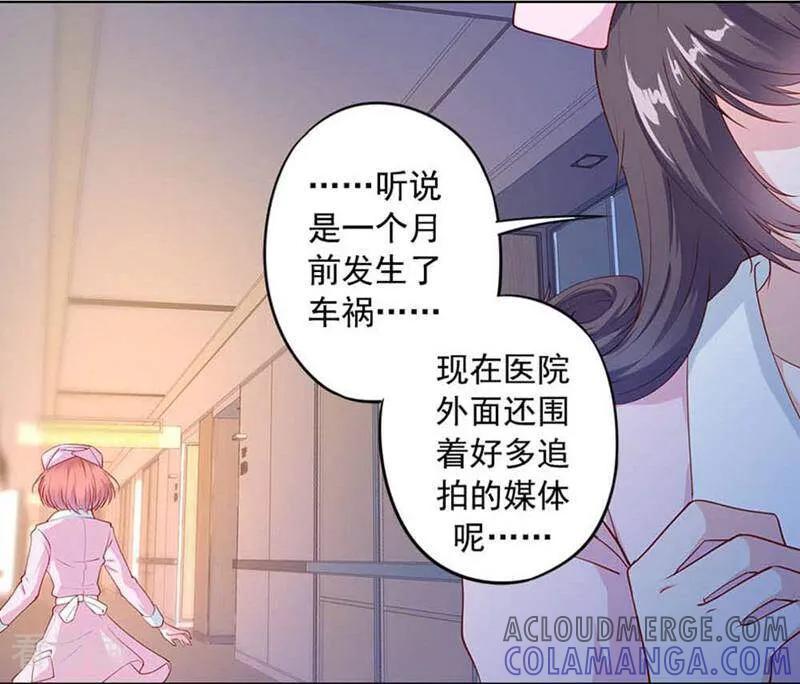 第2话-以猫的名义爱上你-咪咕数媒（第11张）