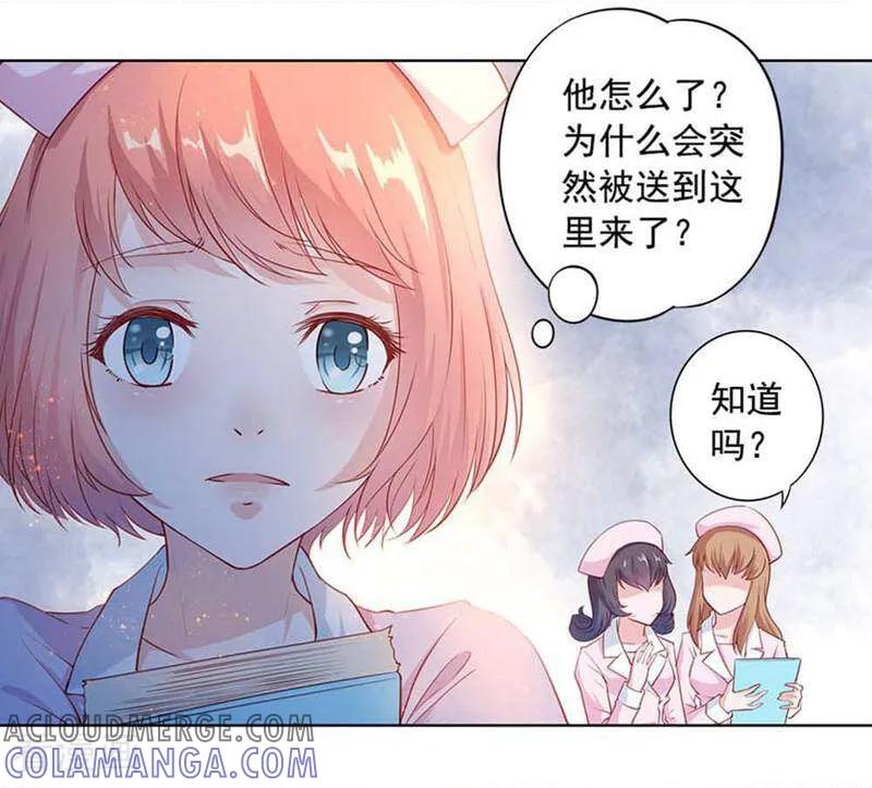 第2话-以猫的名义爱上你-咪咕数媒（第9张）