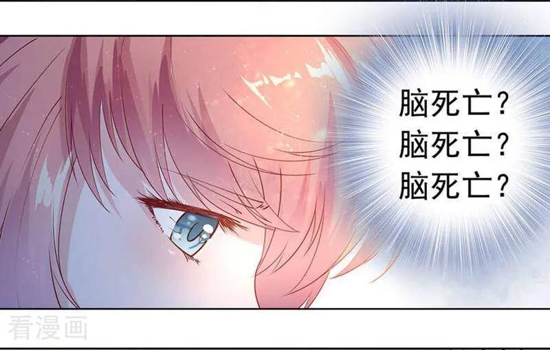 第3话-以猫的名义爱上你-咪咕数媒（第8张）