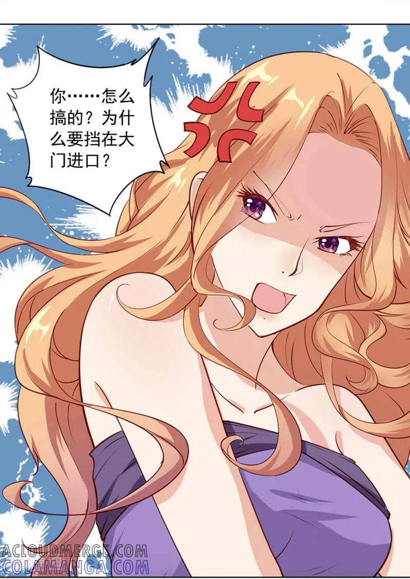 第3话-以猫的名义爱上你-咪咕数媒（第5张）