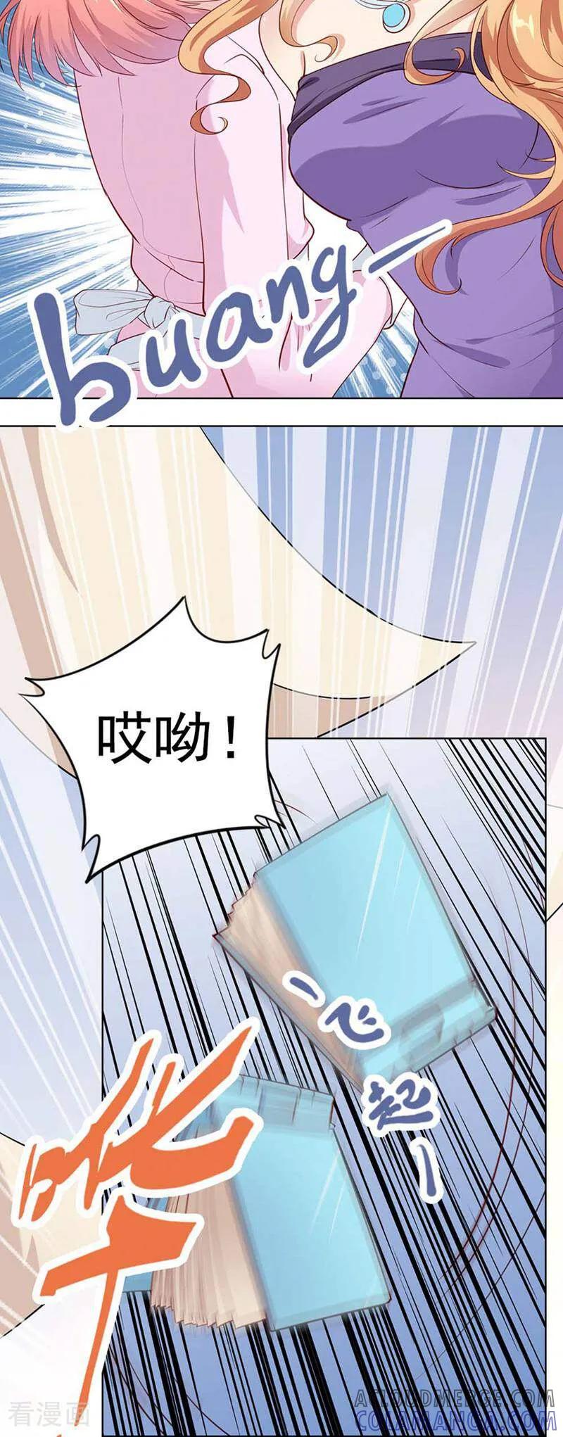 第3话-以猫的名义爱上你-咪咕数媒（第3张）