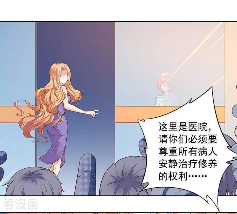第3话-以猫的名义爱上你-咪咕数媒（第2张）