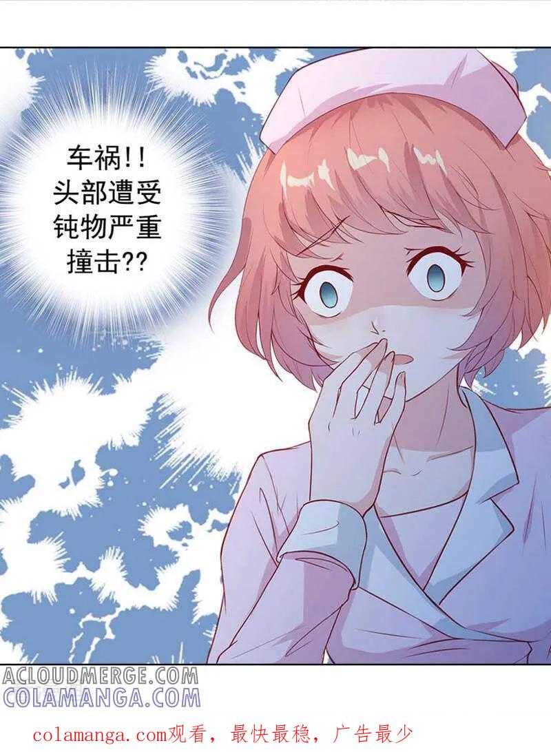 第4话-以猫的名义爱上你-咪咕数媒（第14张）
