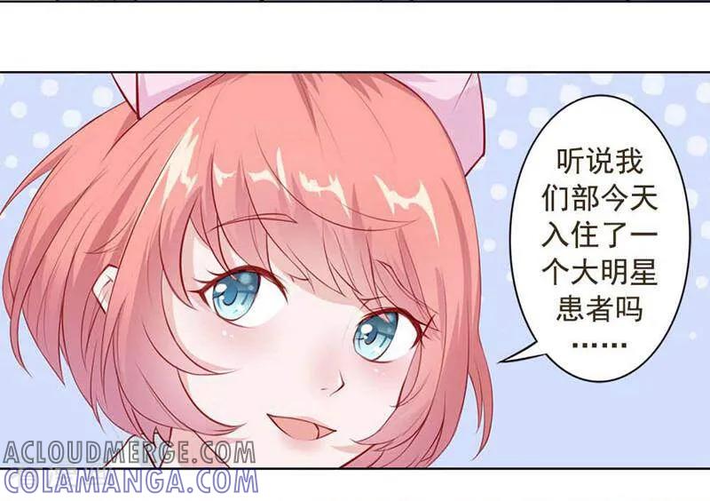 第4话-以猫的名义爱上你-咪咕数媒（第3张）