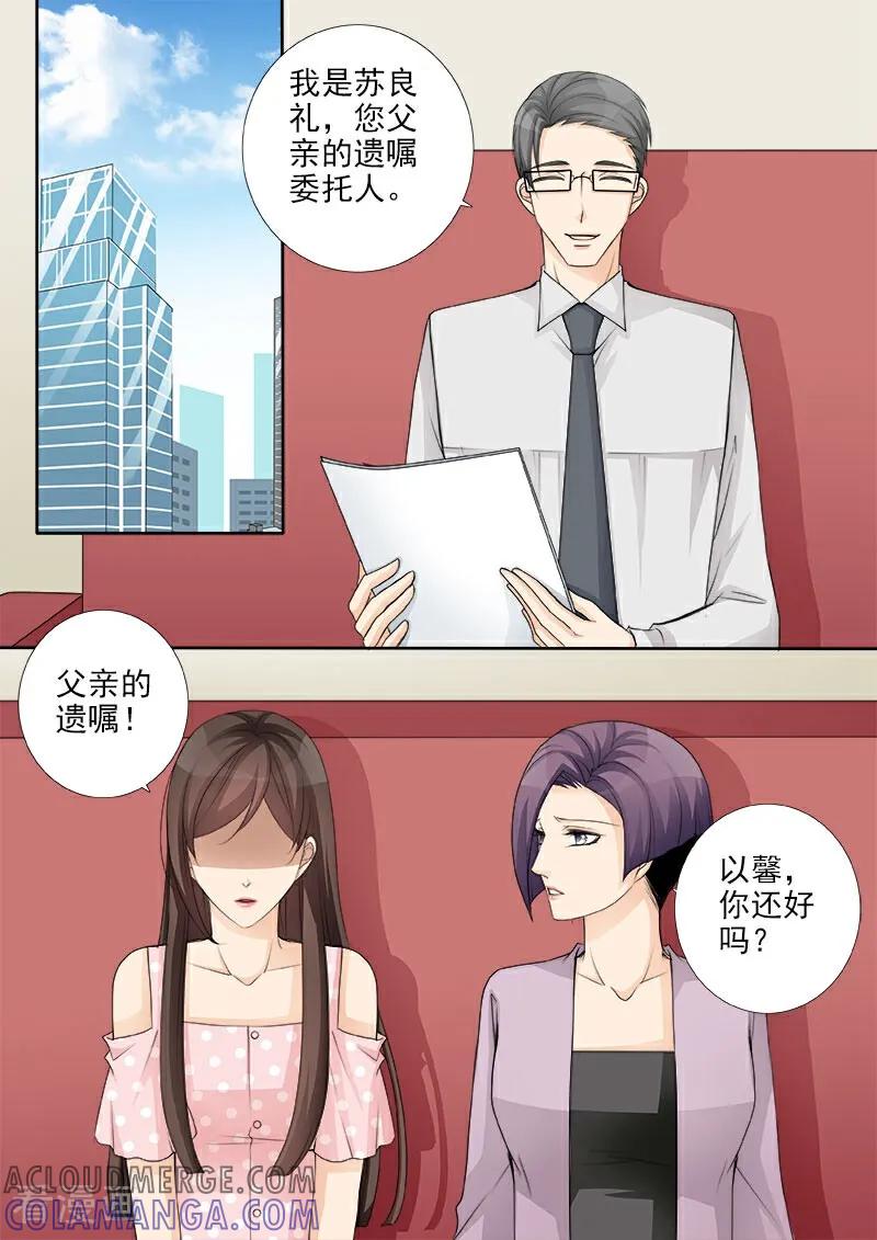 第45话-总裁的天才萌宝-咪咕数媒（第11张）