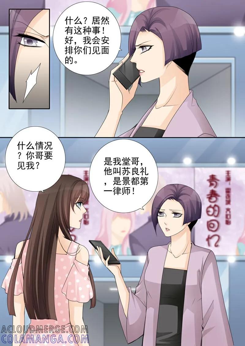 第45话-总裁的天才萌宝-咪咕数媒（第9张）