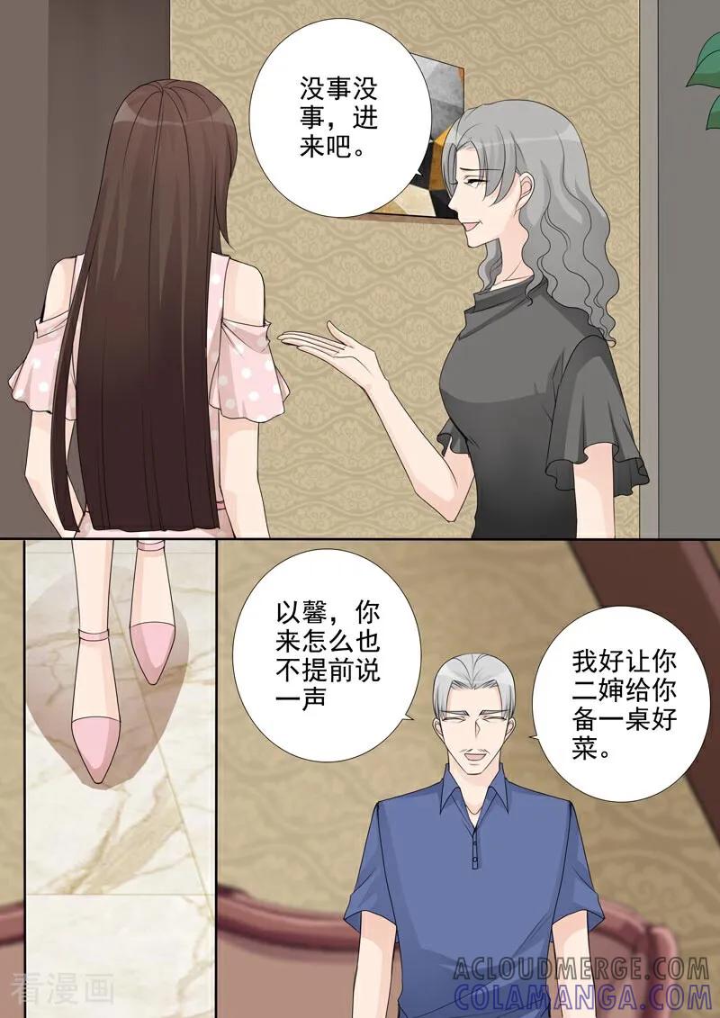 第46话-总裁的天才萌宝-咪咕数媒（第3张）