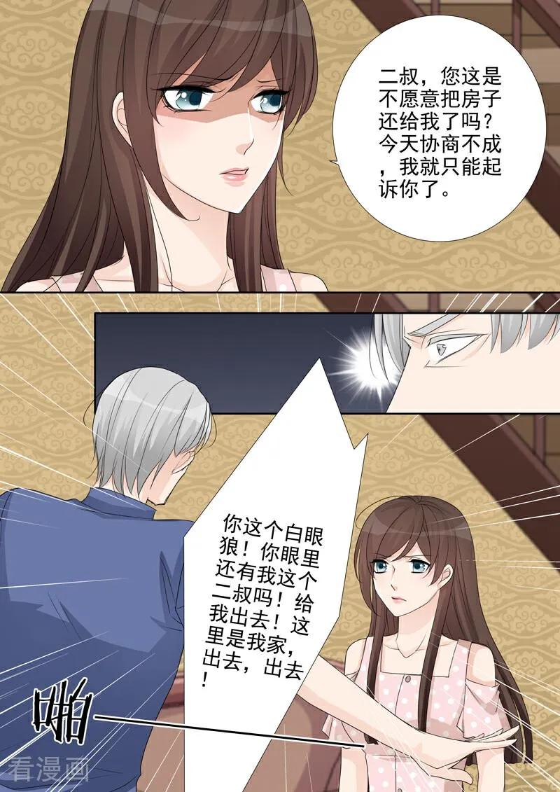第46话-总裁的天才萌宝-咪咕数媒（第10张）