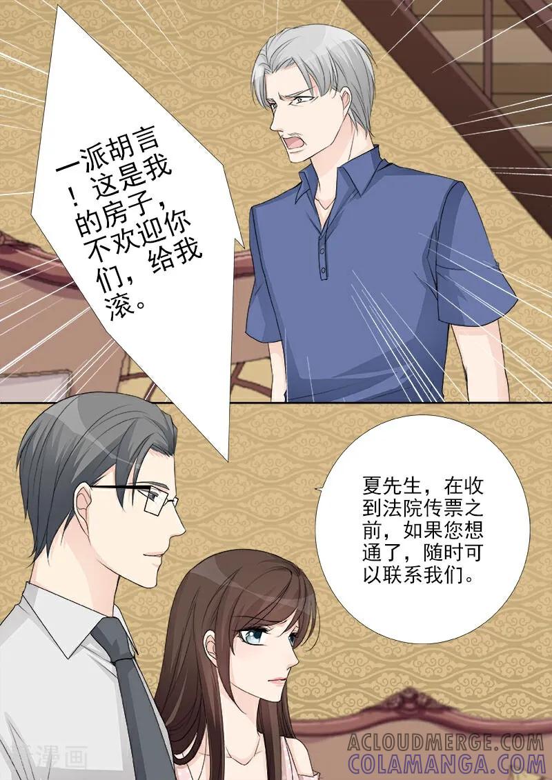 第46话-总裁的天才萌宝-咪咕数媒（第9张）