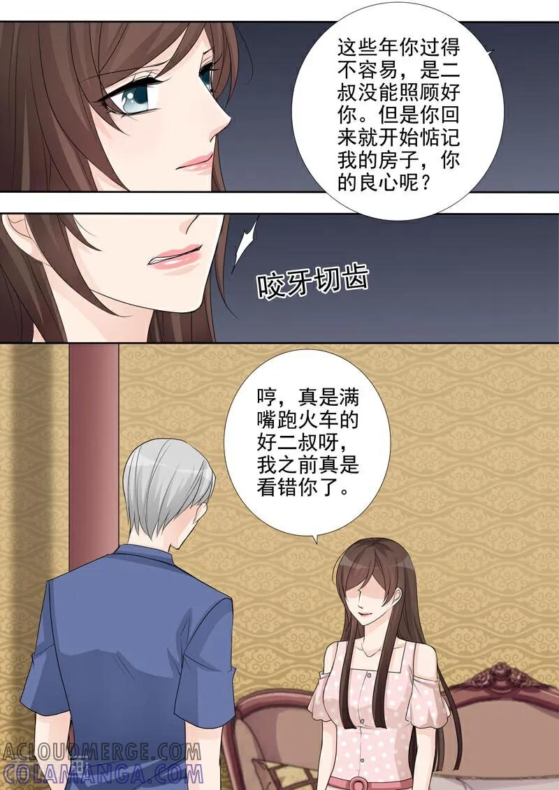 第46话-总裁的天才萌宝-咪咕数媒（第7张）