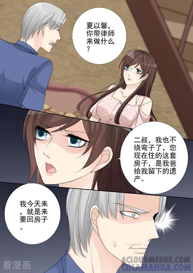 第46话-总裁的天才萌宝-咪咕数媒（第5张）