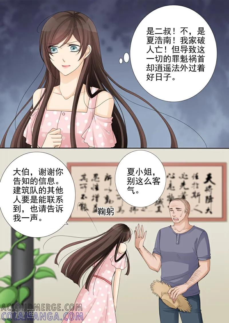 第47话-总裁的天才萌宝-咪咕数媒（第13张）
