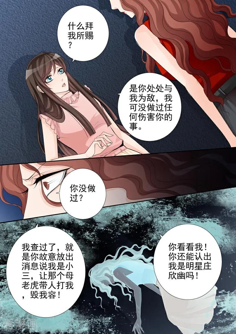 第48话-总裁的天才萌宝-咪咕数媒（第8张）