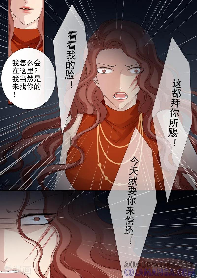 第48话-总裁的天才萌宝-咪咕数媒（第7张）