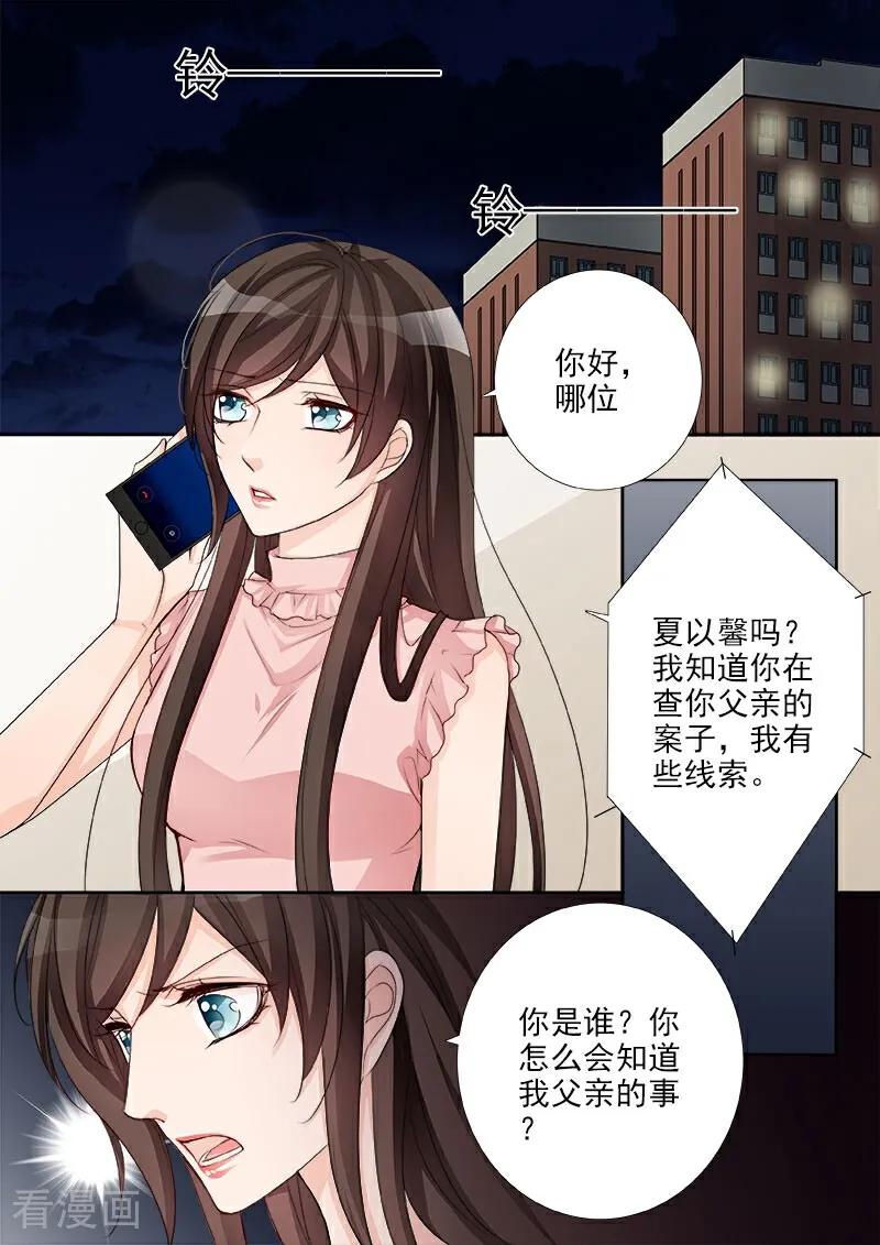 第48话-总裁的天才萌宝-咪咕数媒（第2张）