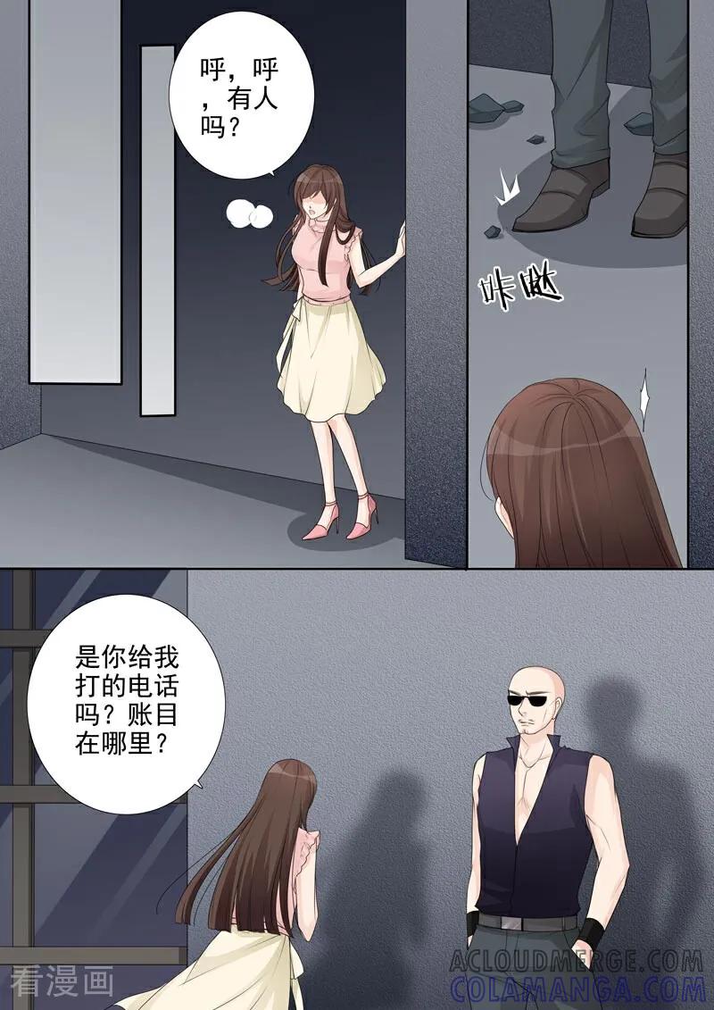 第48话-总裁的天才萌宝-咪咕数媒（第5张）