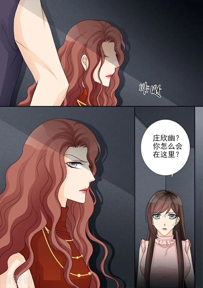 第48话-总裁的天才萌宝-咪咕数媒（第6张）