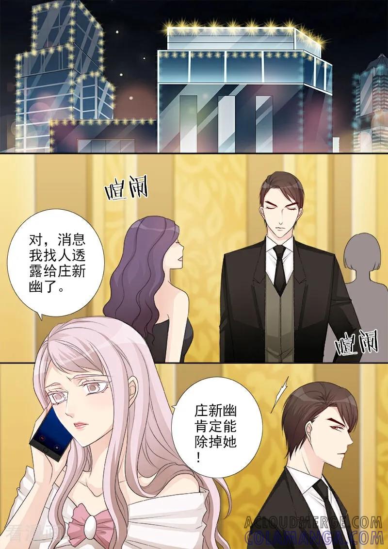 第48话-总裁的天才萌宝-咪咕数媒（第11张）