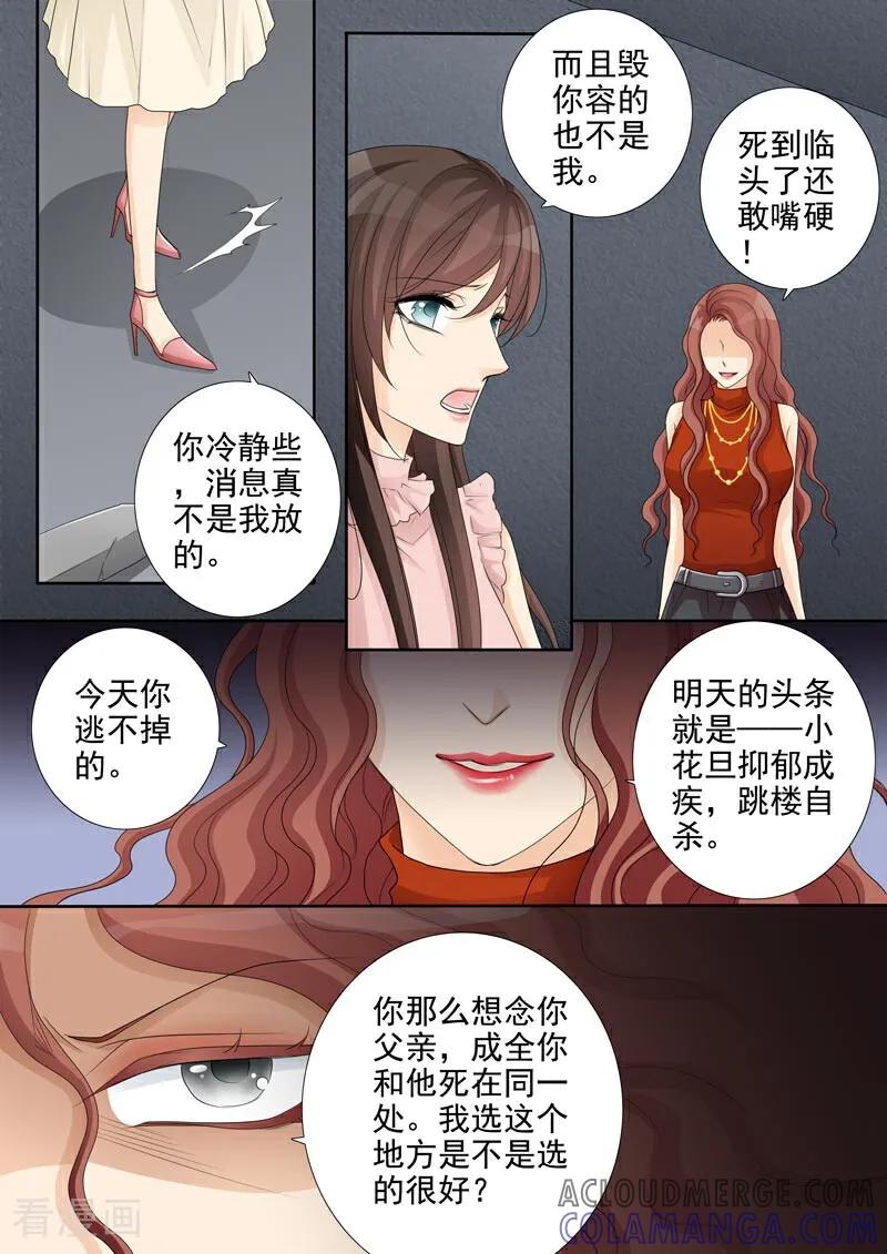 第48话-总裁的天才萌宝-咪咕数媒（第9张）