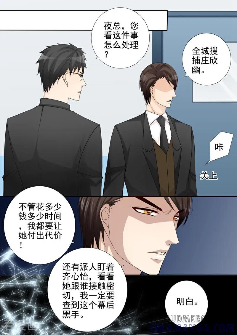 第49话-总裁的天才萌宝-咪咕数媒（第7张）