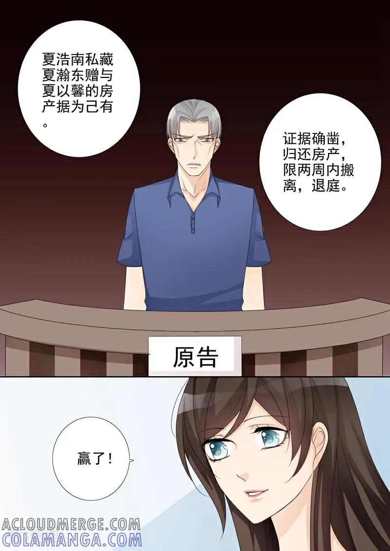 第49话-总裁的天才萌宝-咪咕数媒（第15张）