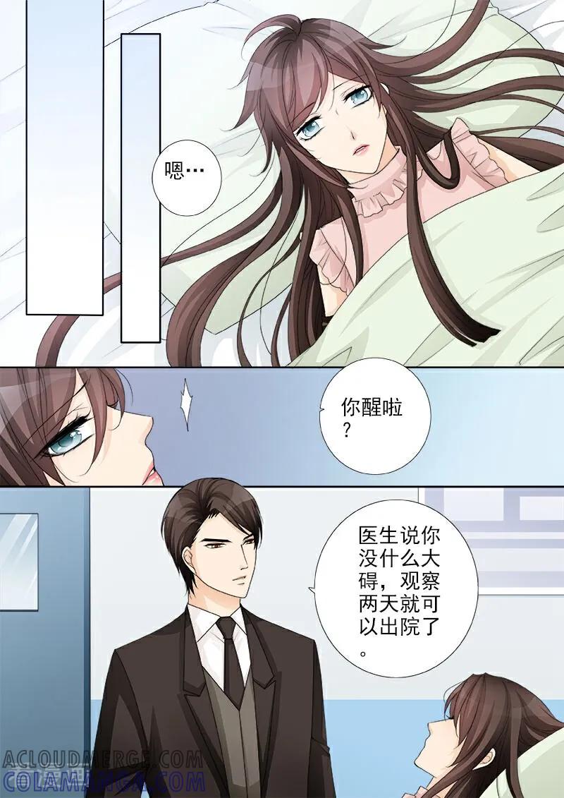 第49话-总裁的天才萌宝-咪咕数媒（第5张）