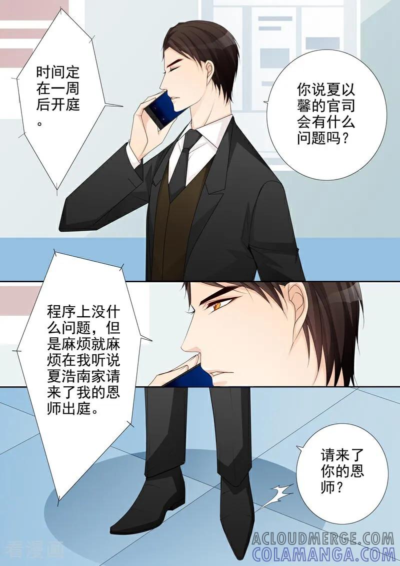 第49话-总裁的天才萌宝-咪咕数媒（第11张）