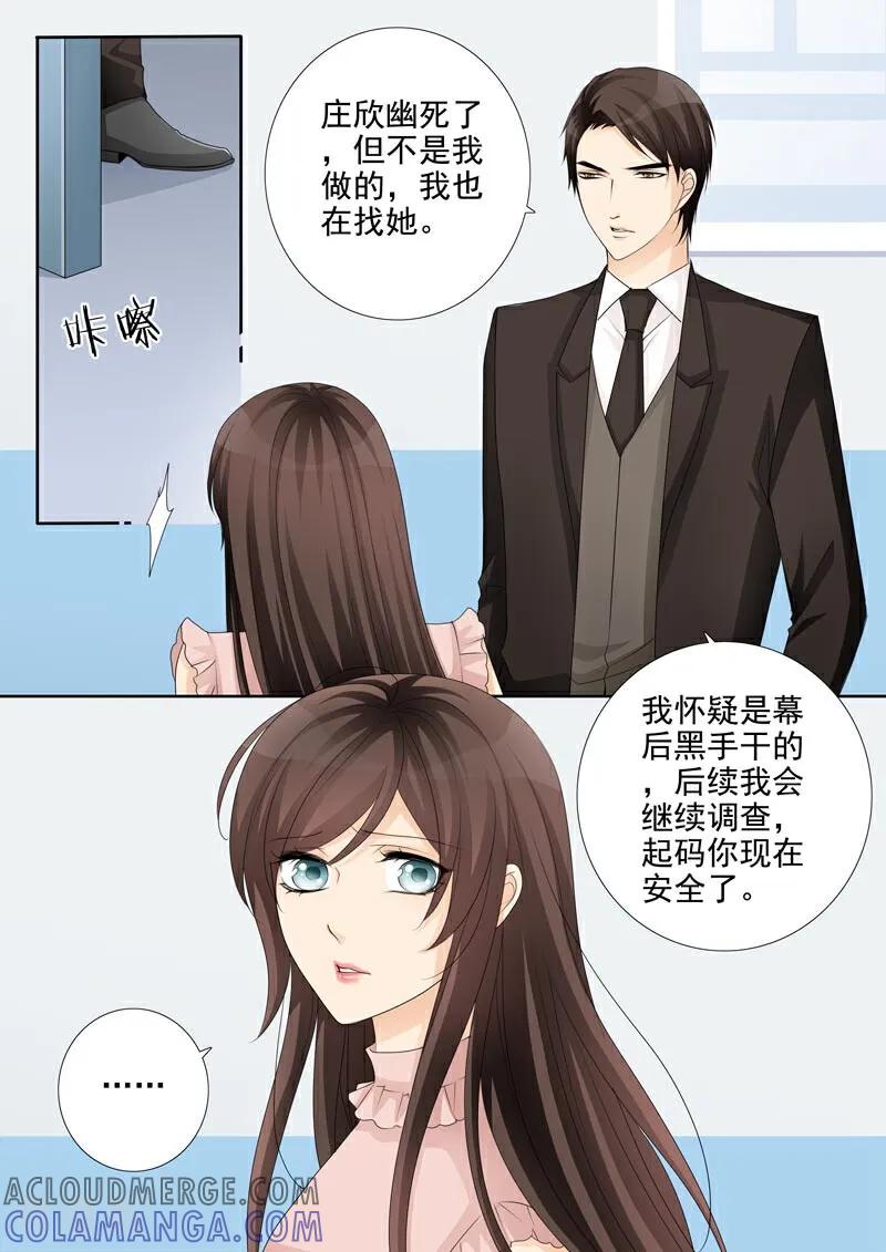 第49话-总裁的天才萌宝-咪咕数媒（第9张）