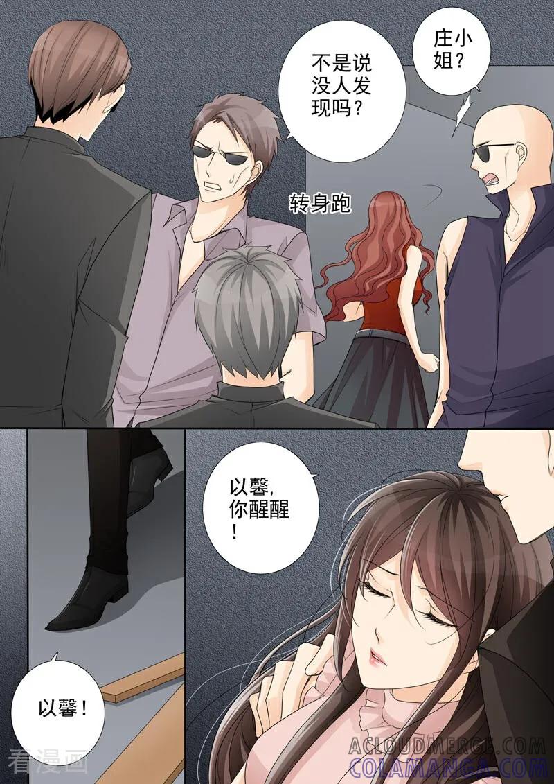 第49话-总裁的天才萌宝-咪咕数媒（第3张）