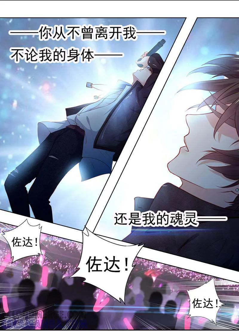 第5话-以猫的名义爱上你-咪咕数媒（第7张）
