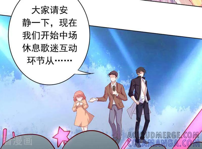 第5话-以猫的名义爱上你-咪咕数媒（第9张）