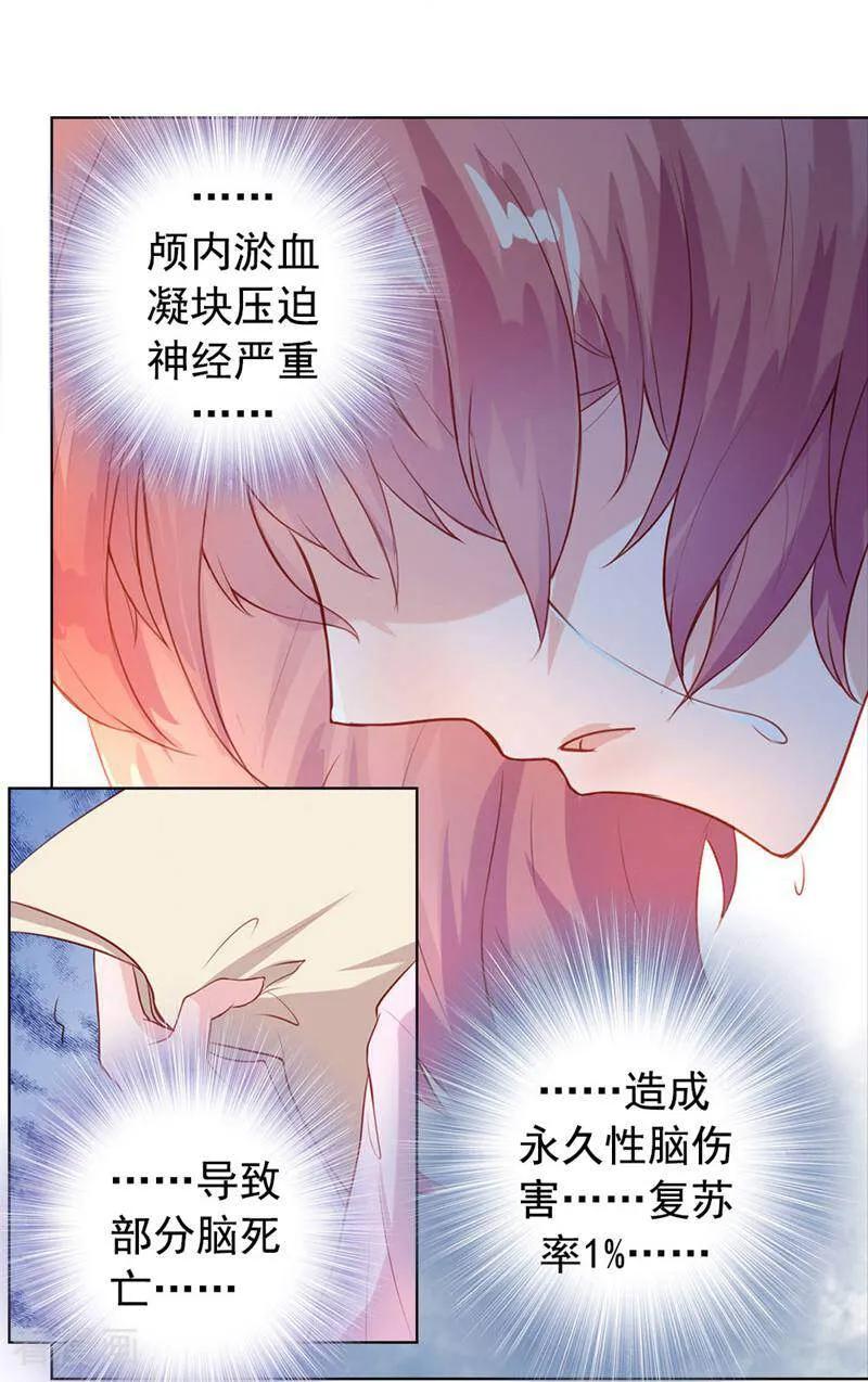 第5话-以猫的名义爱上你-咪咕数媒（第2张）