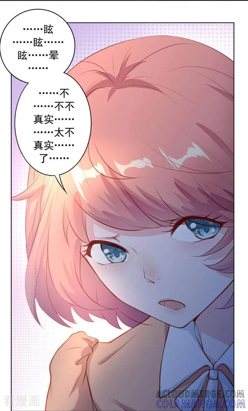 第5话-以猫的名义爱上你-咪咕数媒（第11张）