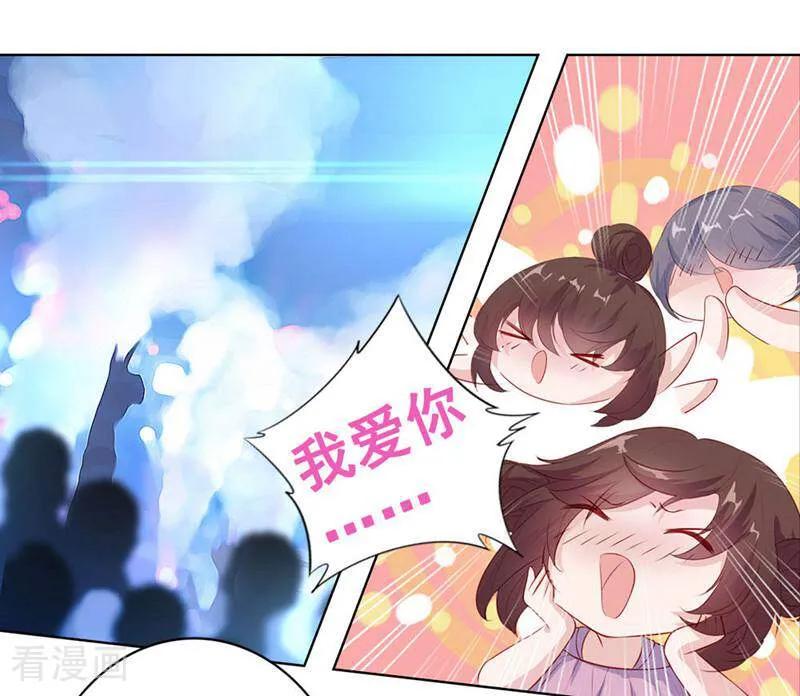 第5话-以猫的名义爱上你-咪咕数媒（第8张）