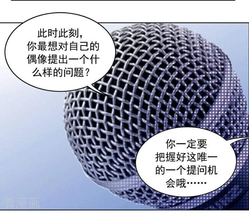 第5话-以猫的名义爱上你-咪咕数媒（第12张）