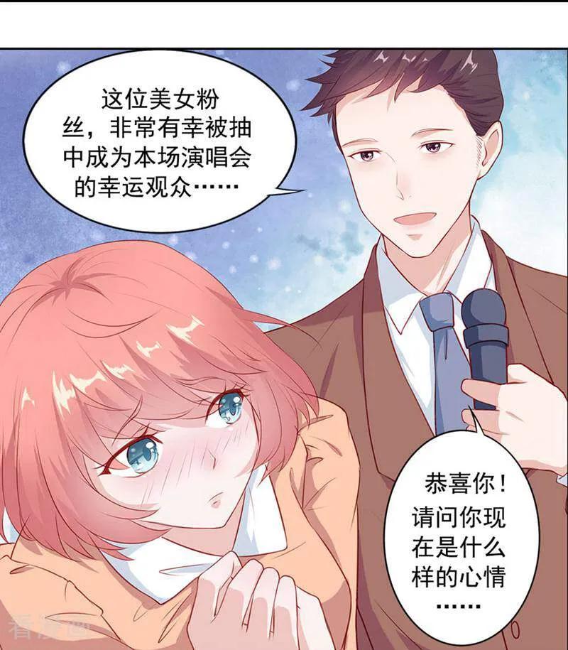 第5话-以猫的名义爱上你-咪咕数媒（第10张）