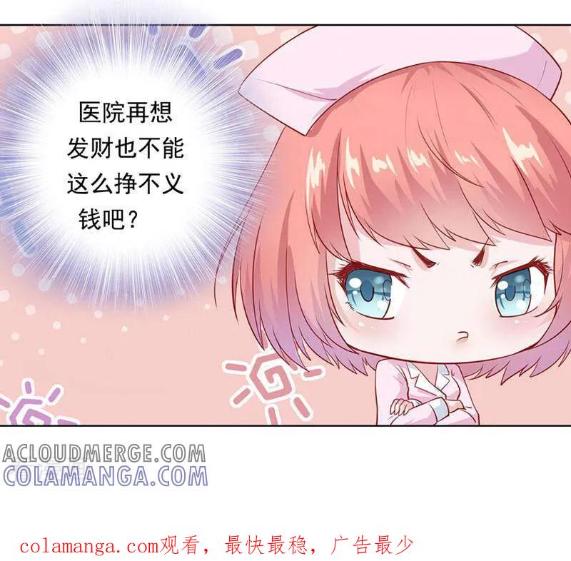 第6话-以猫的名义爱上你-咪咕数媒（第14张）