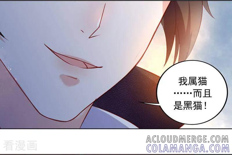 第6话-以猫的名义爱上你-咪咕数媒（第2张）