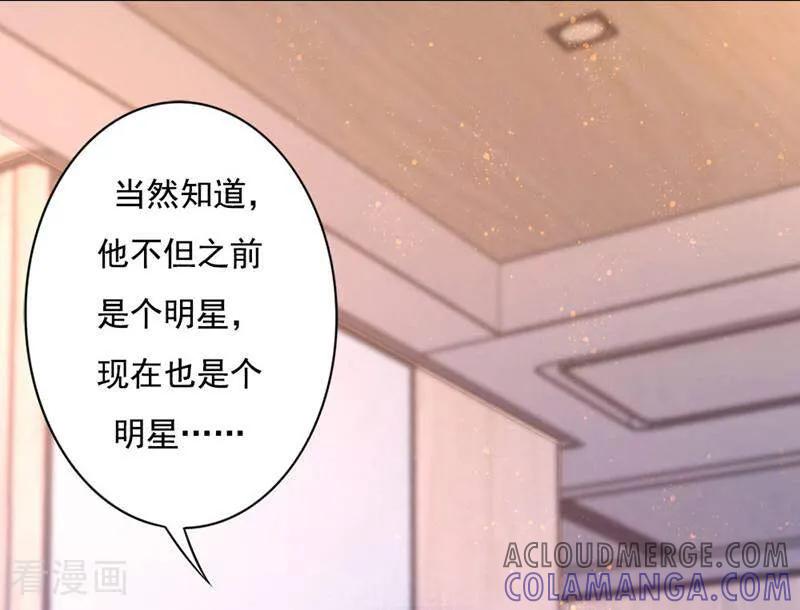 第6话-以猫的名义爱上你-咪咕数媒（第11张）