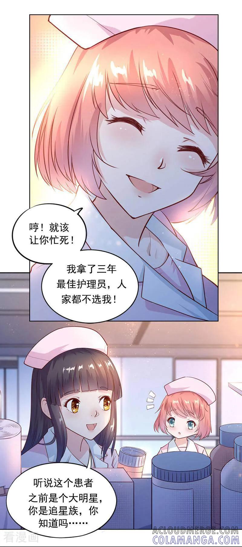 第6话-以猫的名义爱上你-咪咕数媒（第10张）