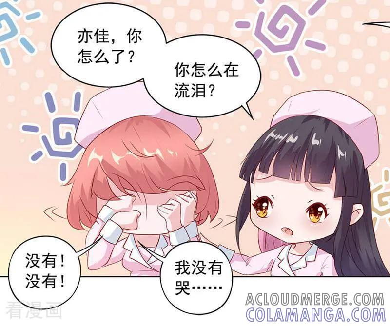 第6话-以猫的名义爱上你-咪咕数媒（第7张）