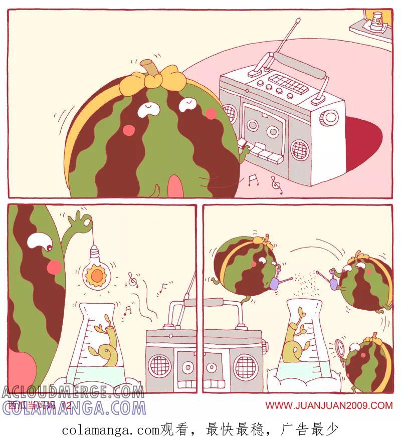 第101话-卷卷四格漫画-卷卷（第3张）