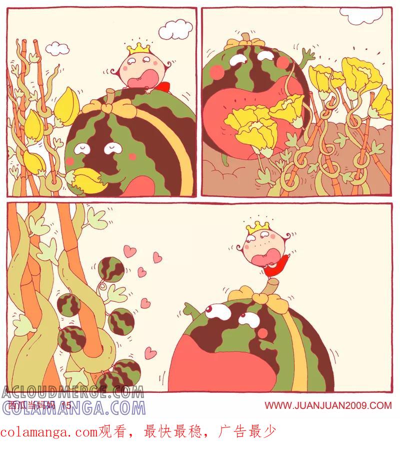 第102话-卷卷四格漫画-卷卷（第3张）