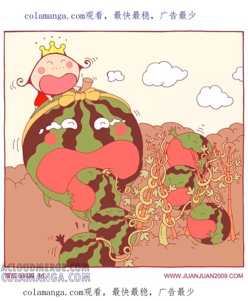 第103话-卷卷四格漫画-卷卷（第1张）