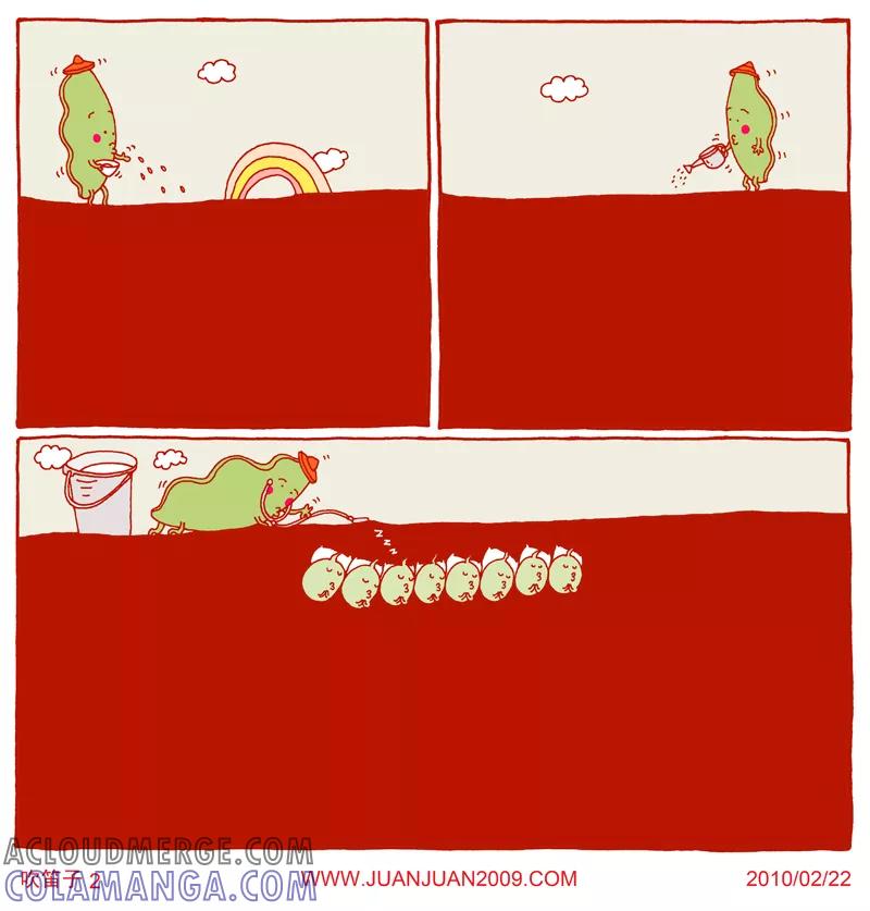 第104话-卷卷四格漫画-卷卷（第2张）