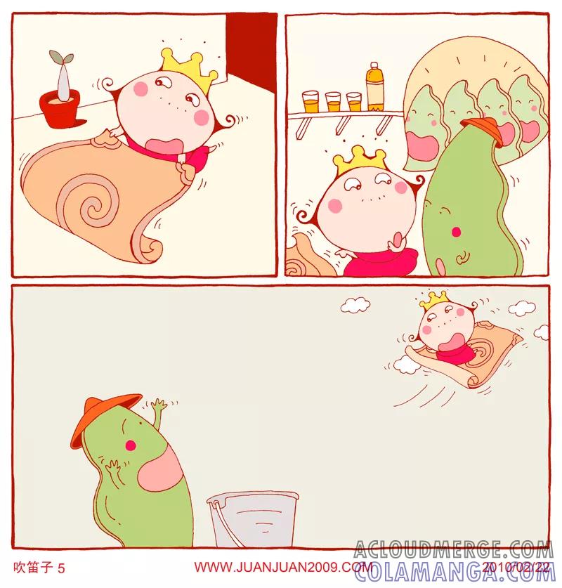 第105话-卷卷四格漫画-卷卷（第2张）