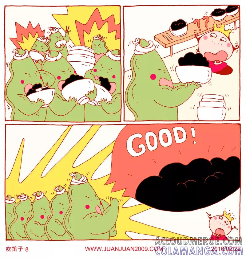 第106话-卷卷四格漫画-卷卷（第2张）