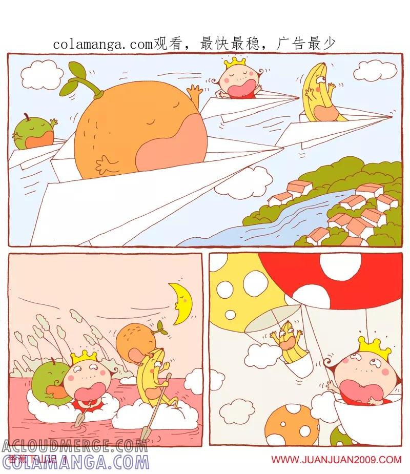 第109话-卷卷四格漫画-卷卷（第1张）